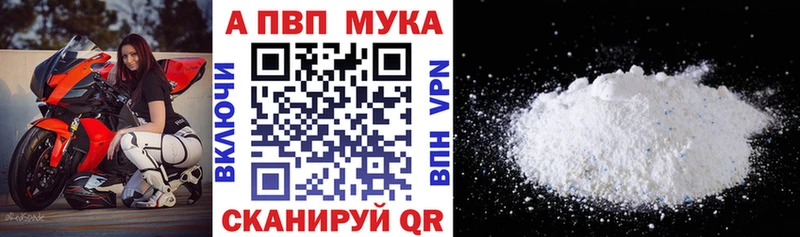 APVP СК  Тайшет 