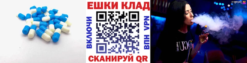 ЭКСТАЗИ 250 мг  Тайшет 
