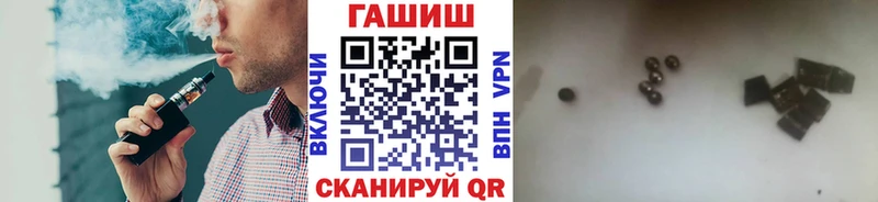 Гашиш 40% ТГК  Тайшет 