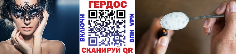 Героин герыч  Тайшет 