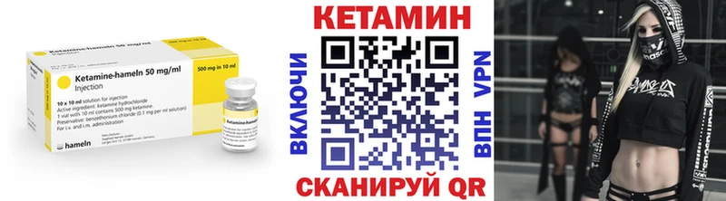 Кетамин VHQ как найти Тайшет
