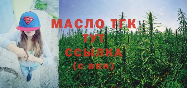 марихуана Аркадак
