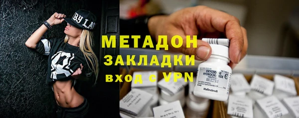 героин Баксан