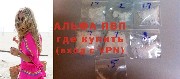 спиды Балабаново