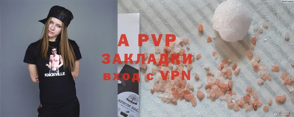 гашик Балахна