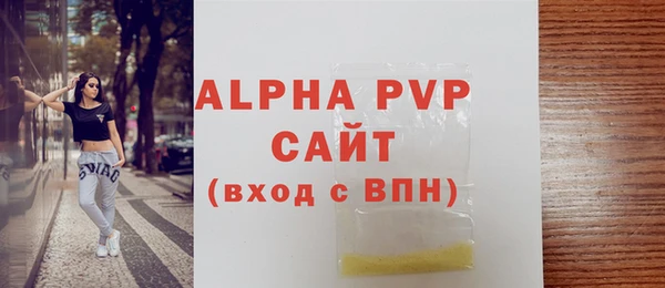 спиды Балабаново