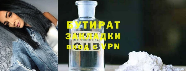 гашик Балахна