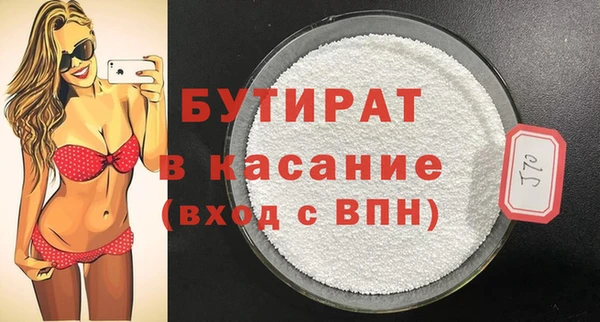 героин Баксан