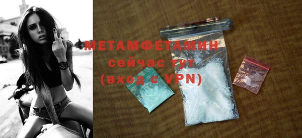 спиды Балабаново