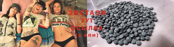 спиды Балабаново