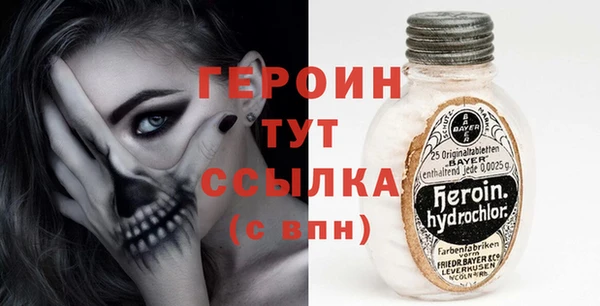 гашик Балахна