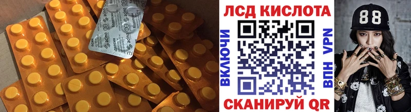 MEGA ссылки  Тайшет  Лсд 25 экстази ecstasy 