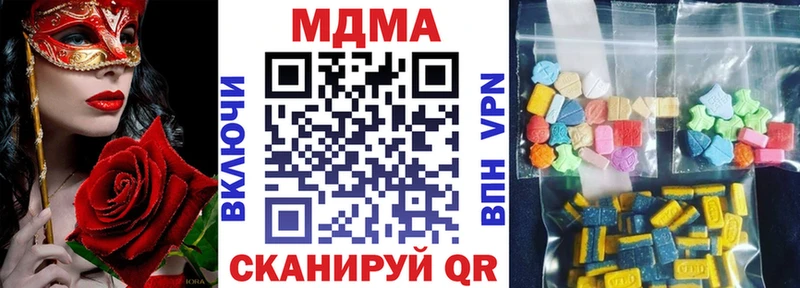 где можно купить   Тайшет  МДМА crystal 