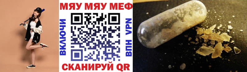 darknet Telegram  Тайшет  МЯУ-МЯУ mephedrone 