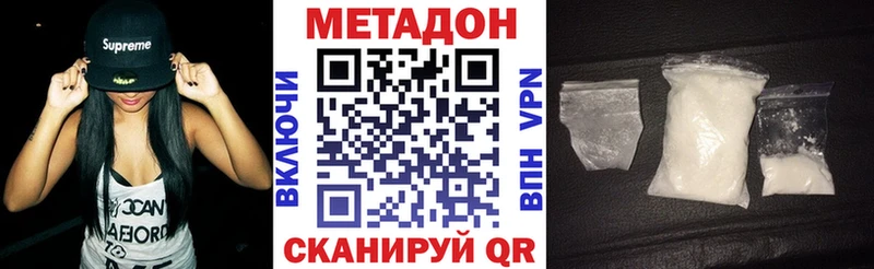 Метадон белоснежный  МЕГА ССЫЛКА  Тайшет  даркнет сайт 