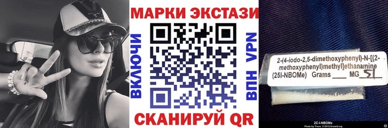 Марки N-bome 1500мкг  mega зеркало  Тайшет  цена наркотик 