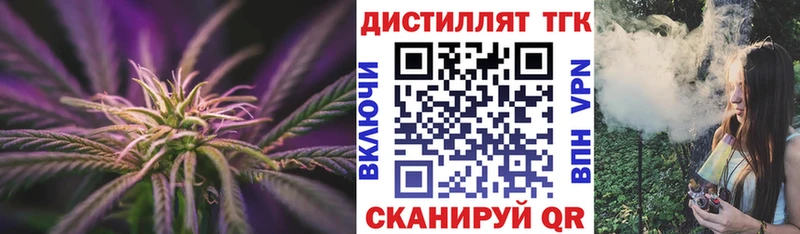 ТГК THC oil  Тайшет 